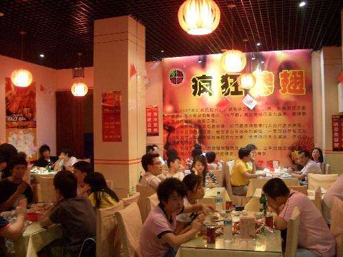 将乐黯然销魂翅