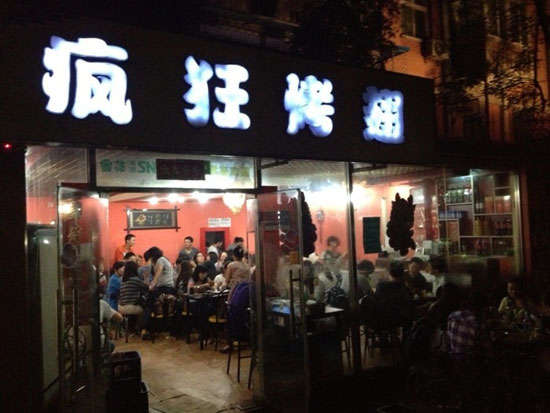 将乐串串店加盟