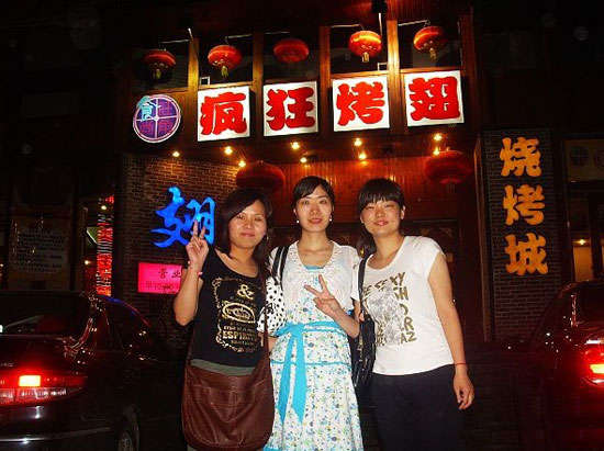 将乐烤翅吧