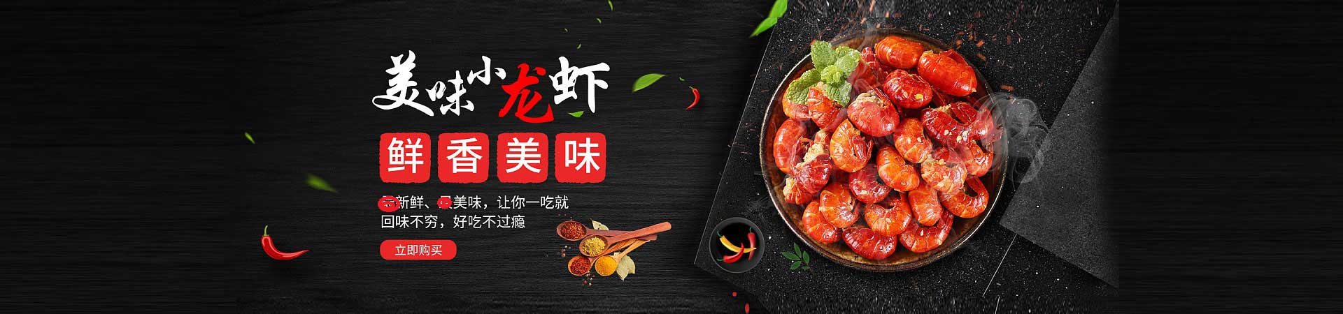 将乐木桶鱼火锅