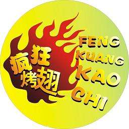 将乐加盟疯狂烤翅
